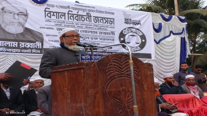 জান্নাতের মালিক একমাত্র আল্লাহ, জান্নাত বিক্রির কথা বলা শিরকের শামিল: গোলাম রব্বানী