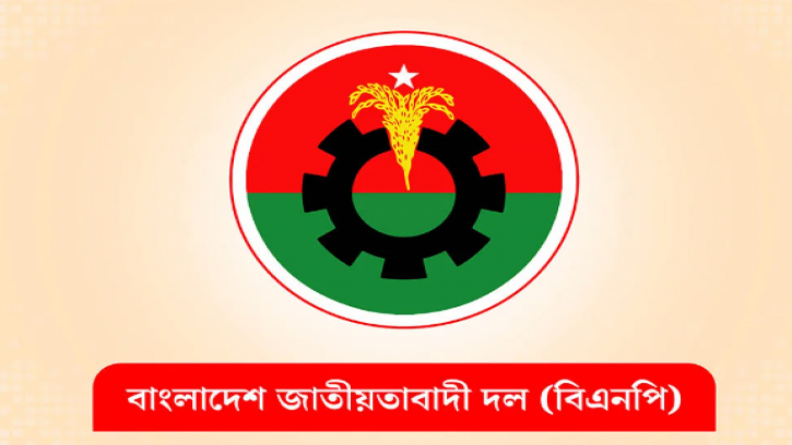 বগুড়ায় বিএনপির ২৭ নেতাকর্মীর বিরুদ্ধে চাঁদাবাজির অভিযোগ