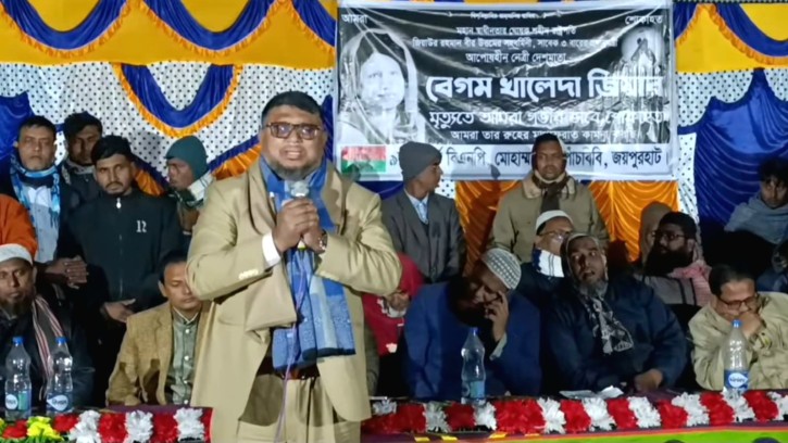 খালেদা জিয়ার রুহের মাগফিরাত দোয়া মাহফিল