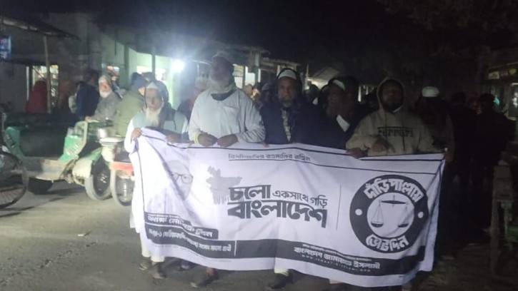 বগুড়ার সারিয়াকান্দিতে দাঁড়িপাল্লার প্রচার মিছিল
