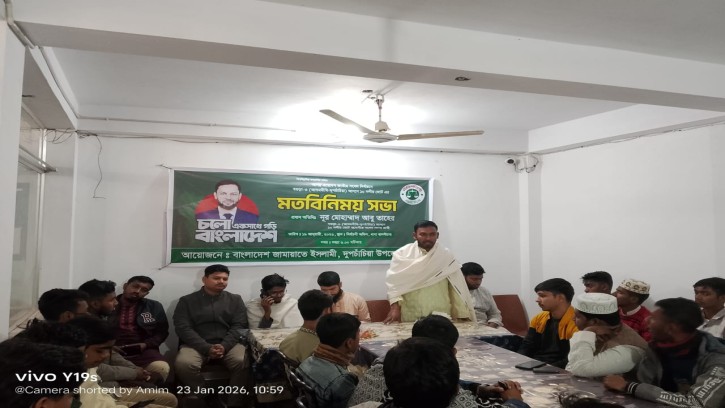 বগুড়ায় ছাত্রশিবিরের ইউনিয়ন দায়িত্বশীল সমাবেশ