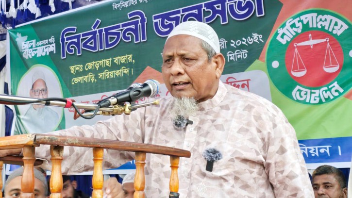 মুক্তিযুদ্ধ না করেই মুক্তিযোদ্ধা জামায়াত প্রার্থী, কারণ দর্শানোর নোটিশ