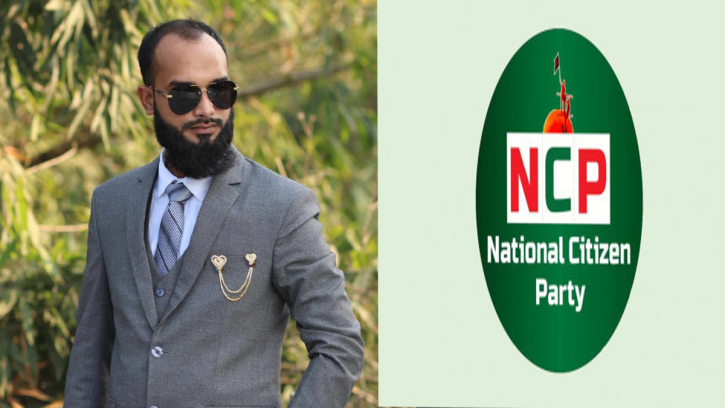 অর্থ আত্মসাৎ মামলায় এনসিপি নেতা কারাগারে