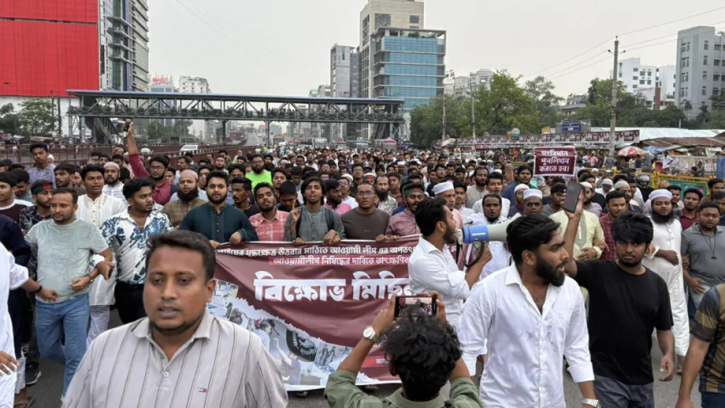 আ.লীগ নিষিদ্ধের দাবিতে রাজধানীতে বিক্ষোভ