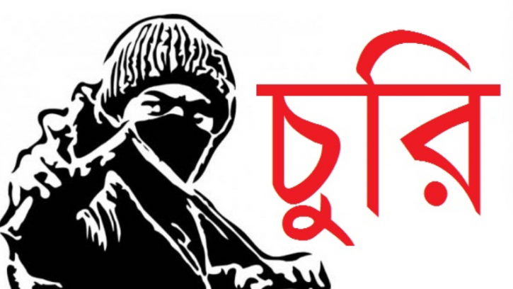 বগুড়ার মোকামতলায় দিনে দুপুরে ১৮ লাখ টাকার মালামাল চুরি