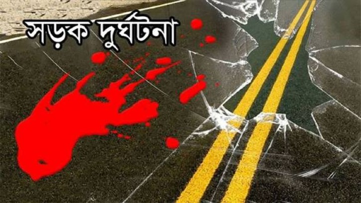 বগুড়ায় পিকআপের ধাক্কায় প্রাণ গেল যুবকের