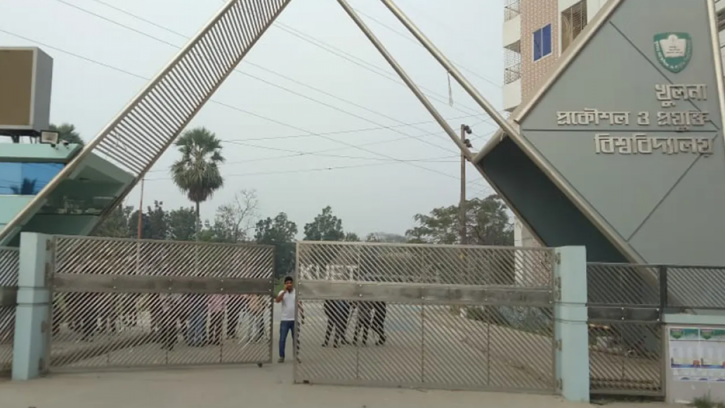 অনির্দিষ্টকালের জন্য বন্ধ কুয়েট, হল ছাড়ার নির্দেশ