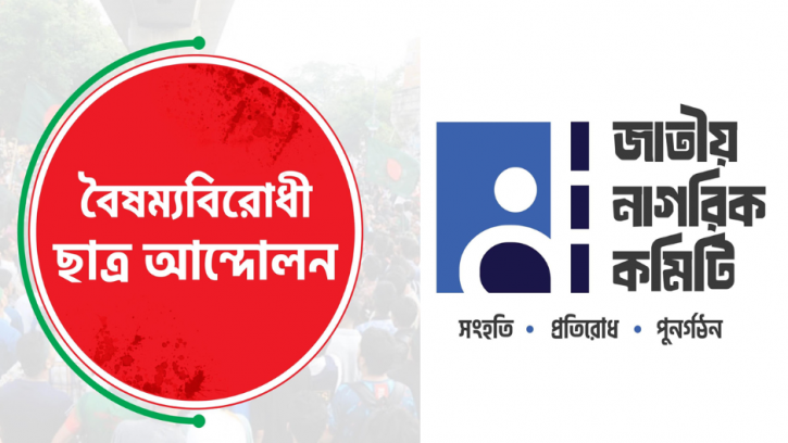 নতুন রাজনৈতিক দলের নাম কি?