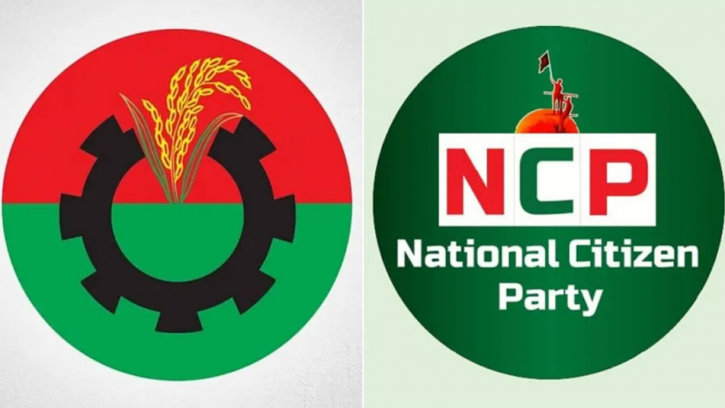 বিএনপির কেন্দ্রীয় নেতৃত্বের ‘সক্ষমতা’ নিয়ে এনসিপির অভিযোগ