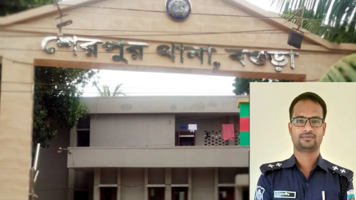 দুই লাখ টাকা ঘুষ দাবি, এসআই ক্লোজড