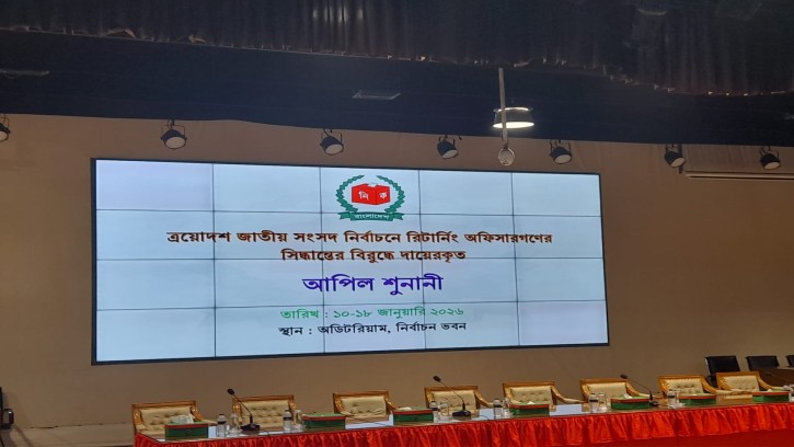 প্রার্থিতা বাতিলের বিরুদ্ধে আপিলের শুনানি শুরু, প্রথম দিন শুনানি হবে ৭০টি